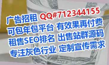 羌族捐卵自动化事务所